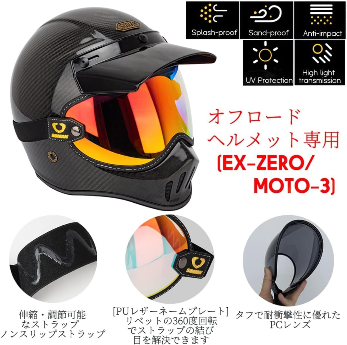Amazon | バイク用ヘルメットバブルシールド Bubble Shield、ゴーグル